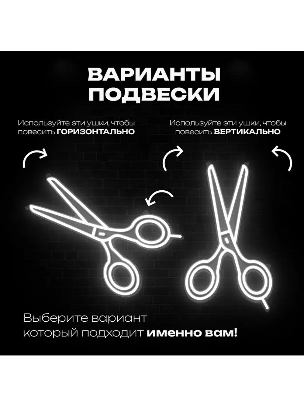Неоновая вывеска светильник Ножницы парикмахерская