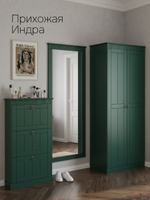 Зеркало настенное Индра, 157,8х63х3,3, изумрудный, МДФ