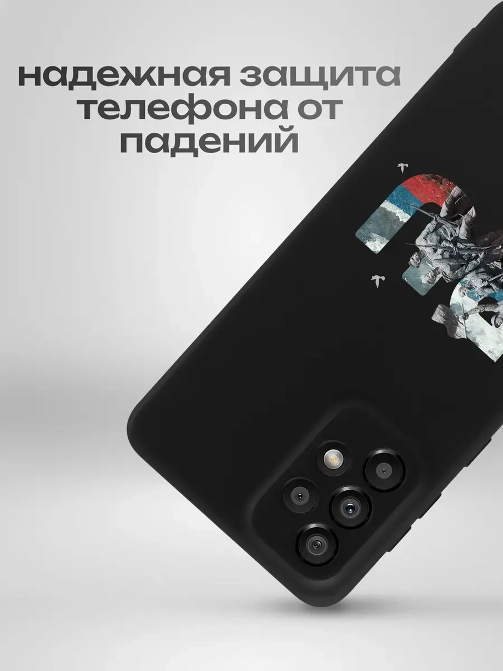Чехол на Samsung A33 5G Санкт-Петербург