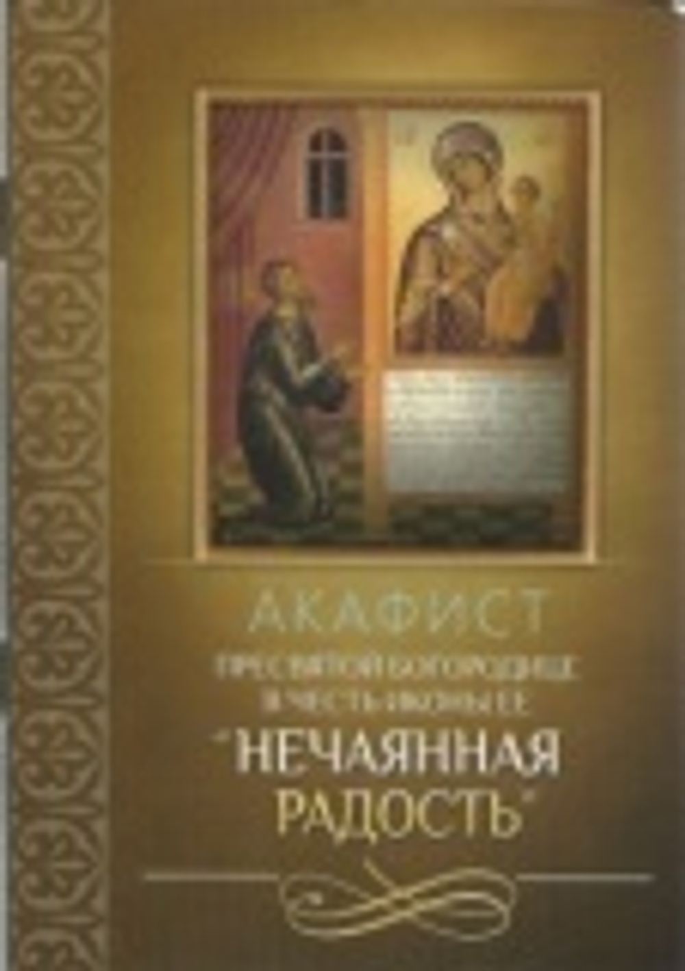 Картинка.jpg