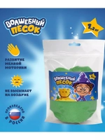 Кинетический песок "Волшебный песок", 1200 гр., дойпак, зеленый 9622112