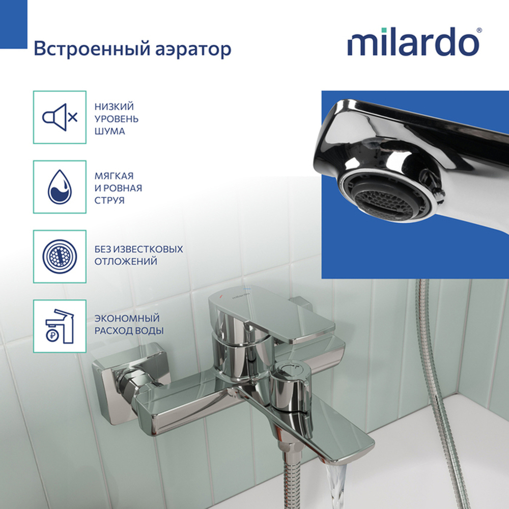 Смеситель для ванны 35к Milardo POLSB00M02 Поли (Poli) с душ. аксессуарами, пластик, ХРОМ