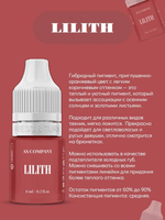 Сет пигментов для губ Paradise Set AS COMPANY 6 шт по 6 мл