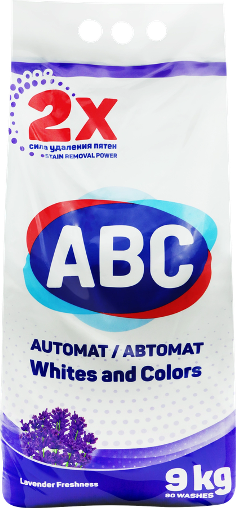 ABC Стиральный порошок Лаванда 9кг