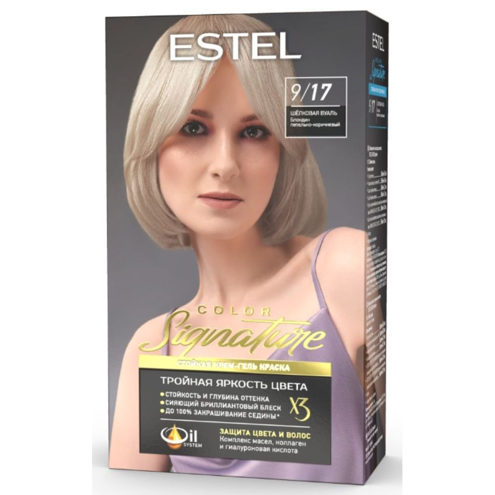 Краска для волос Estel Шелковая вуаль 9/17