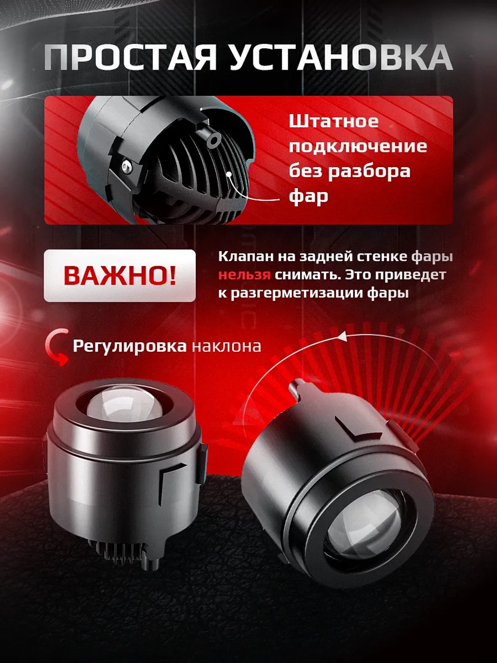 NTS Auto LED ПТФ Infiniti / Nissan 2.0" 33W 12-24V 6500K Ближний