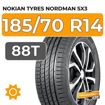 Nokian Tyres Nordman SX3 185/70 R14 88T