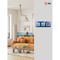 12-5003-29 ЭРА Рамка на 3 поста, Эра12, ультрамарин | Эра 12