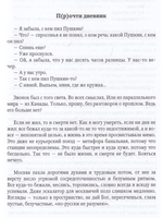 Частный случай