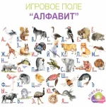 Световая интерактивная песочница