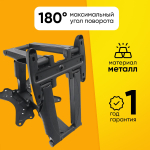 Кронштейн LCD 32-65 X5 (Р5) накл-поворотный черный