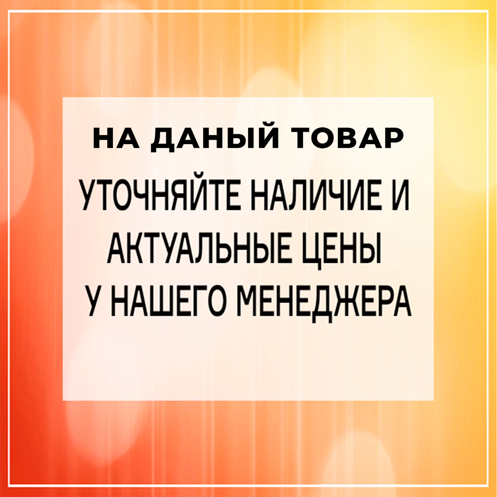 Матрас для дивана французская раскладушка / Миксотойл 130