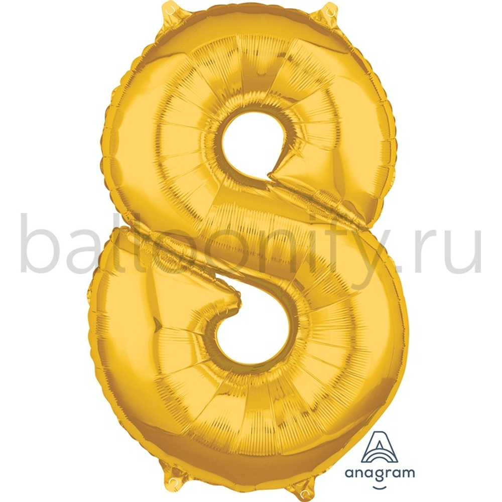 Шар ЦИФРА 8 Gold 26" 66 см