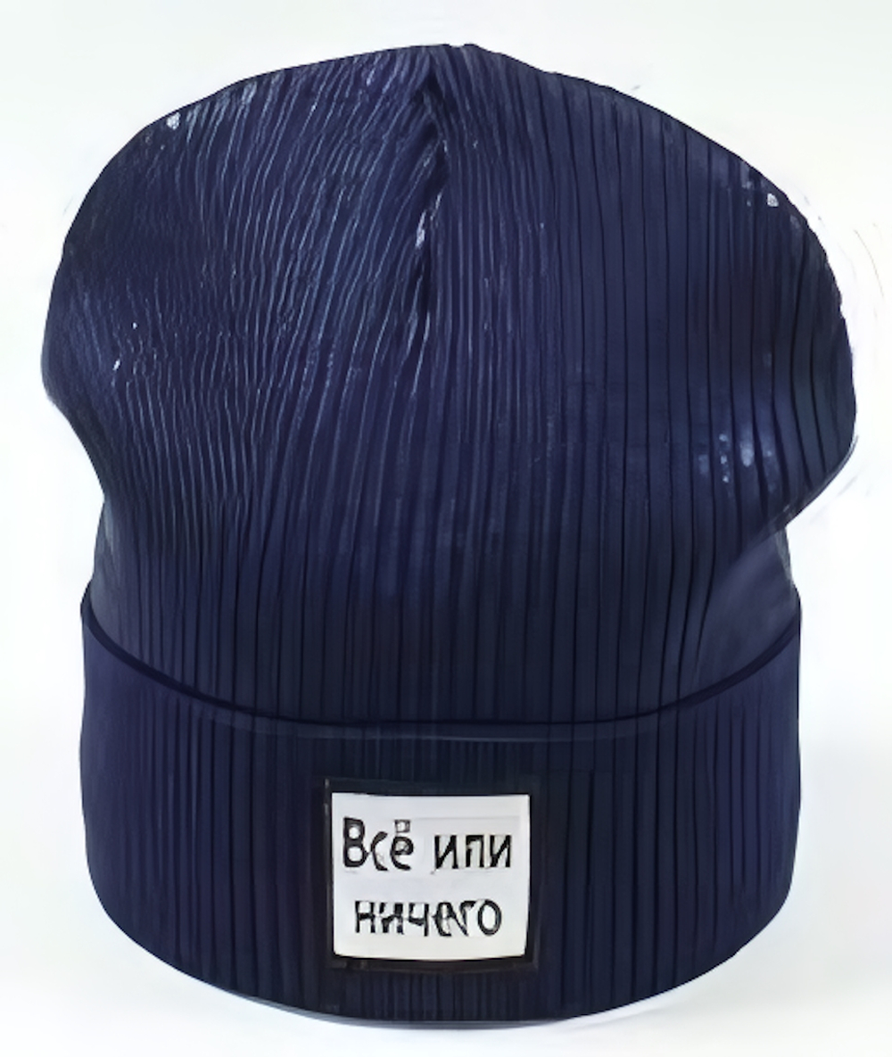 Шапка детская р.52-54 (Мегашапка) 2095
