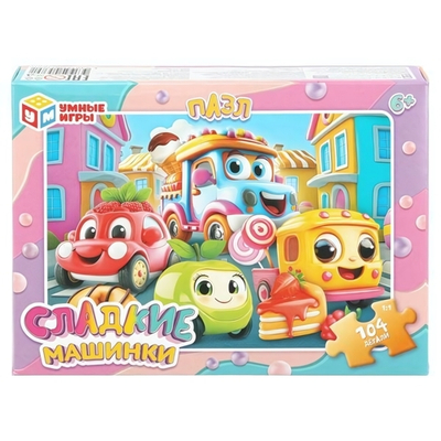 Пазл 104эл. "Сладкие машинки" 4630395053891 (Умные игры)