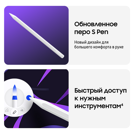 Планшет Samsung Galaxy Tab S11 Wi-Fi 12/128Гб серый