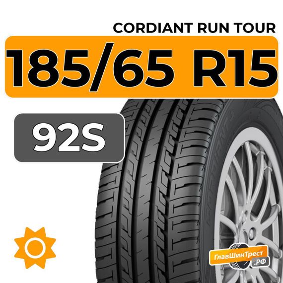 Cordiant Run Tour 185/65 R15 92S