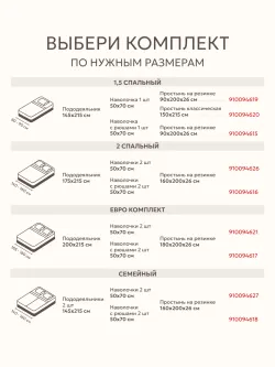 Постельное белье 1,5сп наволочка с рюшами 50х70 ЭКОперкаль