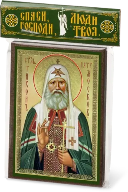 Икона "Тихон Патриарх Московский" 6х9 на МДФ-6