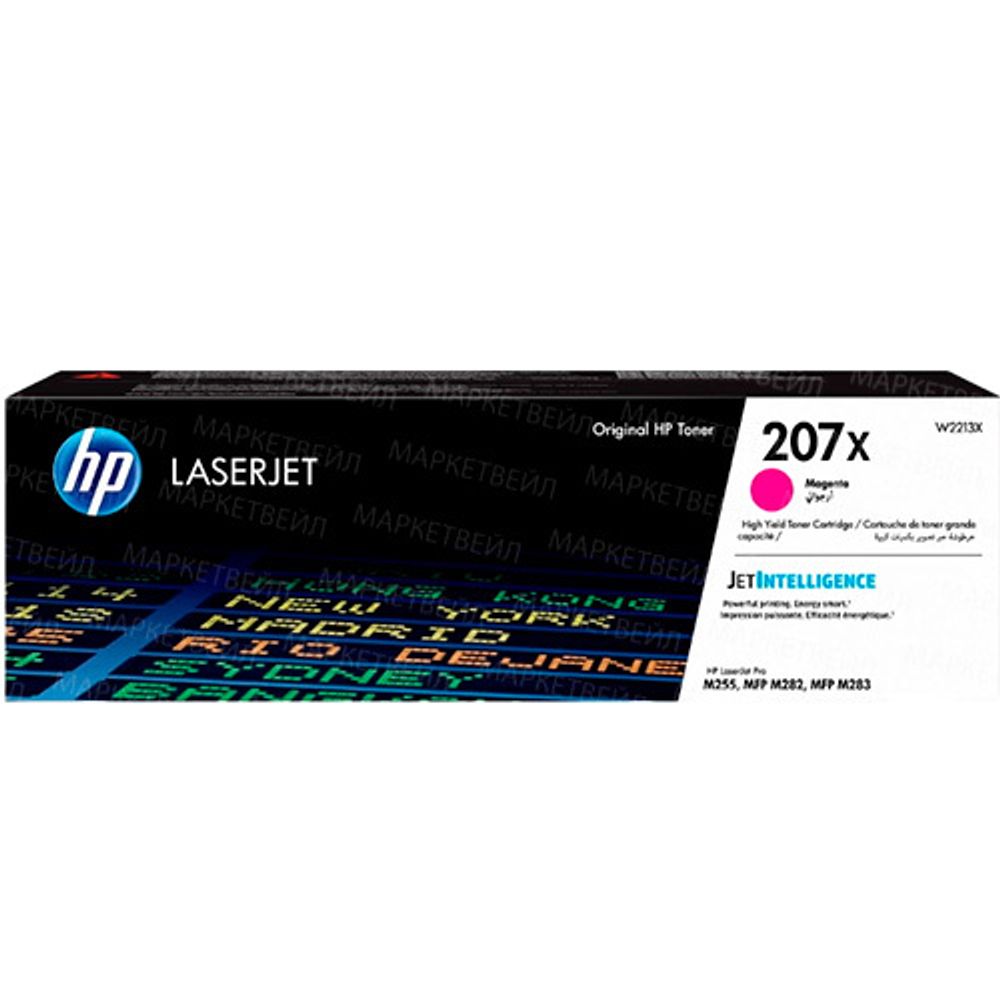 Картридж HP 207X (W2213X) для LaserJet M255/M282/M283 (2.45K) пурпурный Картридж HP 207X (W2213X) для LaserJet M255/M282/M283 (2.45K) пурпурный