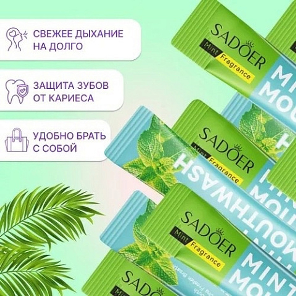Ополаскиватель для полости рта SADOER освежающая мята, натуральный, без фтора, 20 саше по 10 мл