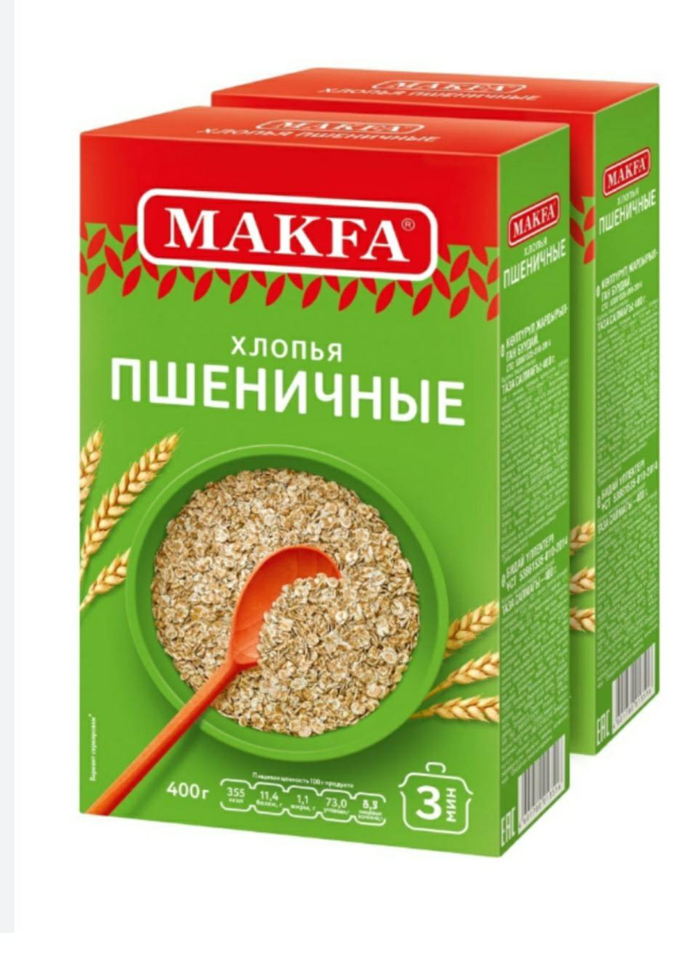 Макфа Крупа Пшеничная Полтавская №4 400гр. 9 шт./упак. 106-4Н (RU Д-RU.РА02.В.82411/22, с 01.04.2022 по31.03.2027,14.05.2026,РОССИЯ)