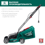 ЗУБР 1300 Вт, ш/с 33 см, сетевая газонокосилка (ГС-33-1310)