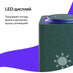 Умная колонка Яндекс Станция Макс с Алисой, с Zigbee (YNDX-00053Z) зеленый