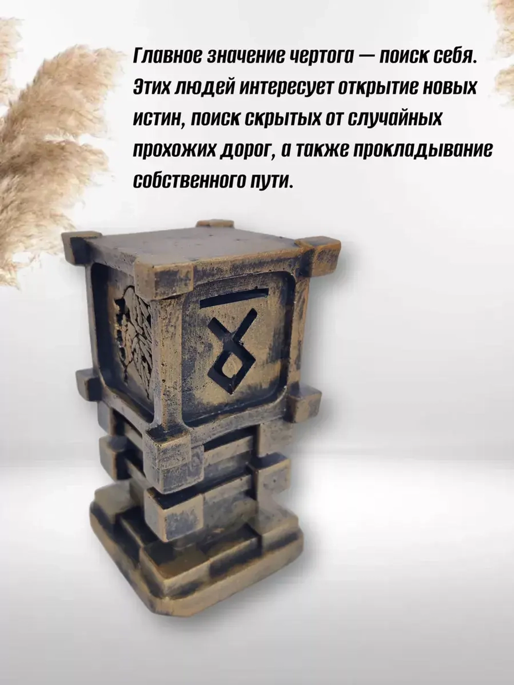 Коллекционная алтарная фигурка статуэтка славянский оберег Чертог Волка