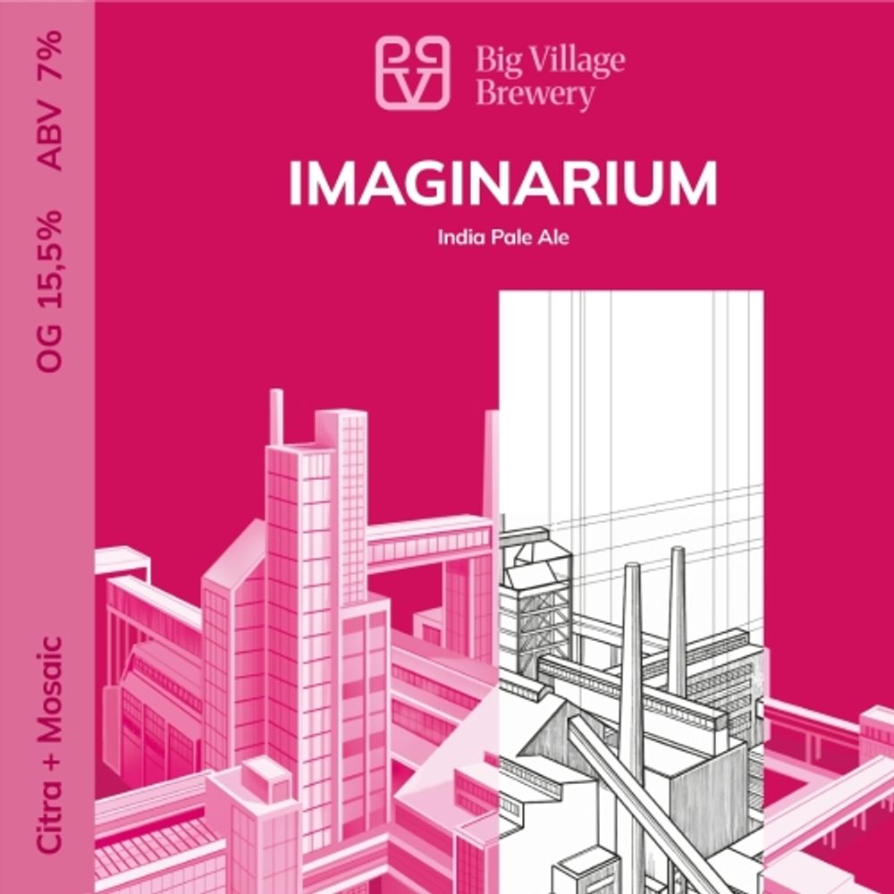 Пиво Биг Вилладж Имаджинариум / Big Village Imaginarium 30л - кег