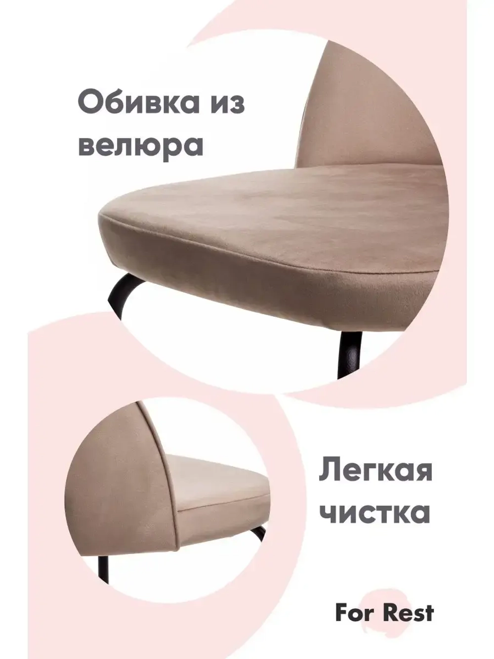 Стул "Мале" 2 шт. Антивандальная ткань, Дизайнерские ножки