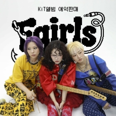 (ПРЕДЗАКАЗ) Альбом FISHINGIRLS - ( ) Album CD & KiT Version