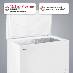 Морозильный ларь Kraft BD(W)-340RX