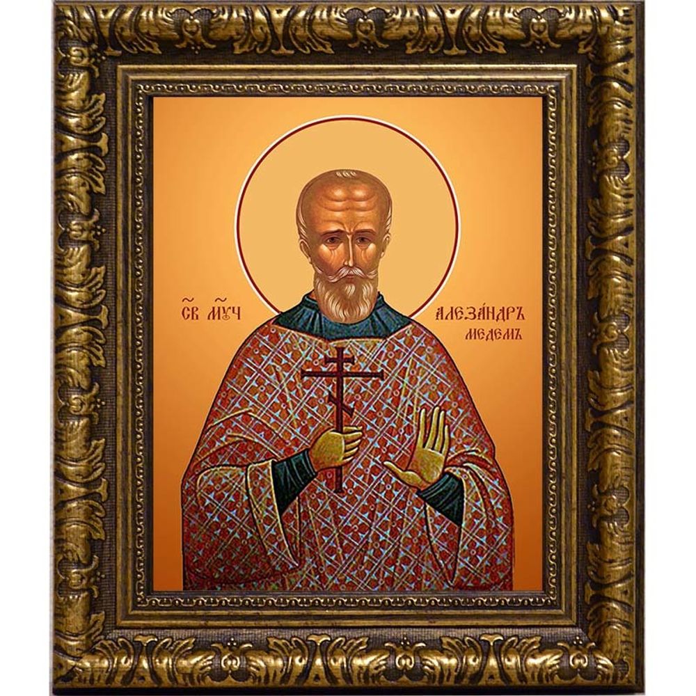 Александр Медем мученик. Икона на холсте.