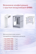 Franke 112.0757.917