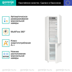 Отдельностоящий холодильник Gorenje NRK6202EW4