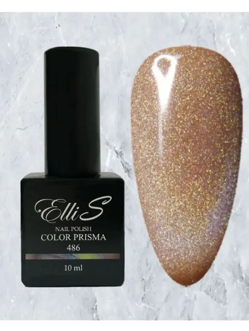 ElliS Prisma 486 гель-лак,10мл