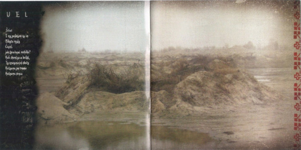 Door Into Emptiness / Vada (Limited Edition)(CD)