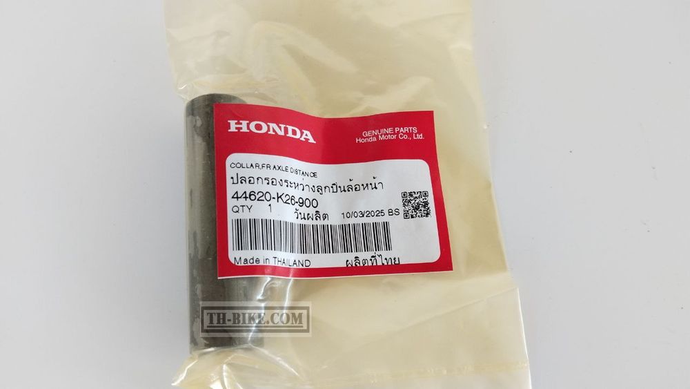 44620-K26-900. COLLAR, FR. AXLE DISTANCE. Honda