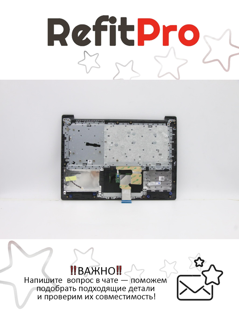 Верхняя панель с клавиатурой для ноутбука Lenovo V14-ADA 82C6 черная (5CB0Z21051), оригинал