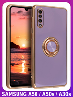 Стильный глянцевый чехол для SAMSUNG GALAXY A50/ 50s/ 30s с кольцом-подставкой и бархатной подкладкой