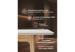 Керамический стол Woodville Halmar 140(180)x80 белый спеченный камень, светлое дерево