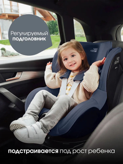 Автокресло 0+/1 Britax Roemer DUALFIX PRO Style Night Blue, с рождения до 19 кг, (40 до 105 см), синий
