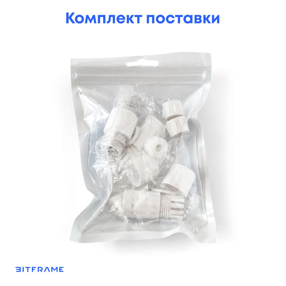 Коннектор RJ45 cat 6, герметичный соединитель для интернет кабеля (бочка), белый, 1 шт