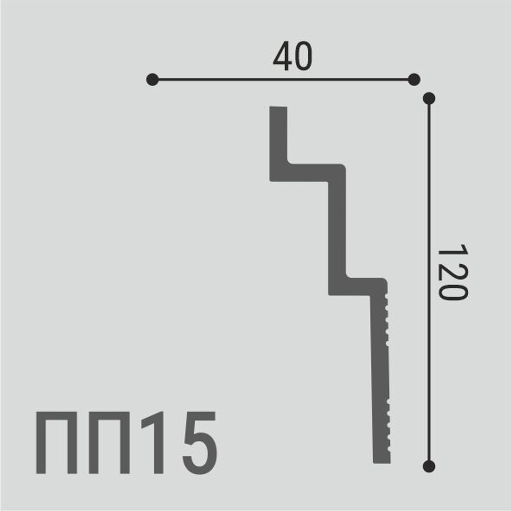 Карниз потолочный ПП 15