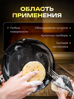 Губки для посуды HouseOrder, с креплением на кран, абразивный слой, 12 шт