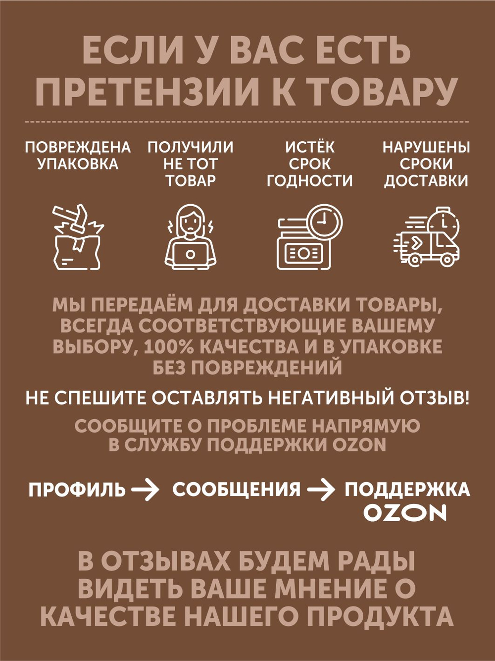 Пельмени из мяса Косули ТАЁЖНЫЙ ЦЕХ 500 г