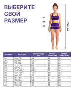 Шорты LILULINES Pro Training Black