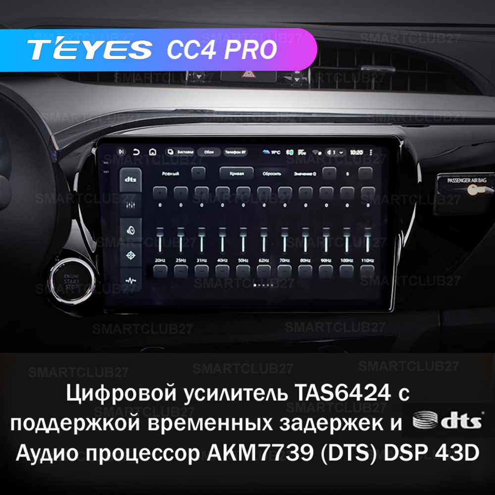 Teyes CC4 Pro 10,2" для Toyota Hilux 2015-2020