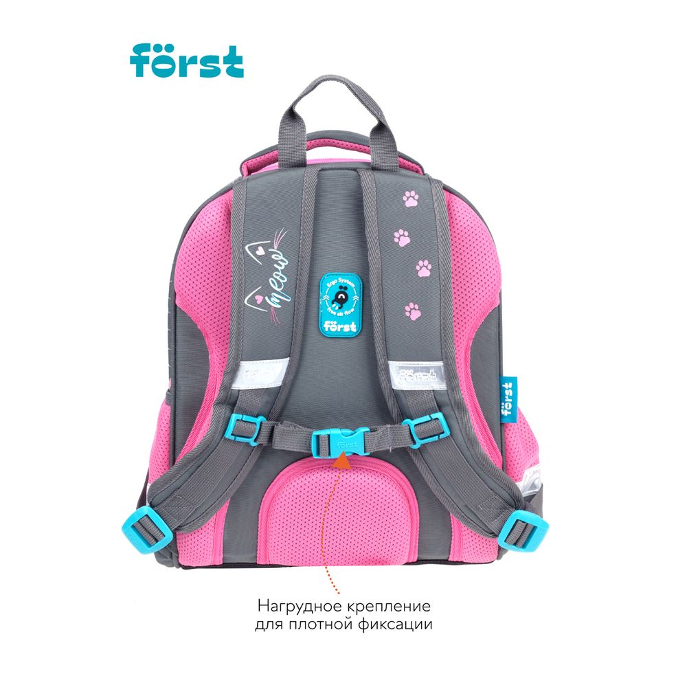 Ранец Först F-Glow "PAWsitive" 37*29,5*16 см, 2 отделения, 2 кармана, анатомическая спинка
